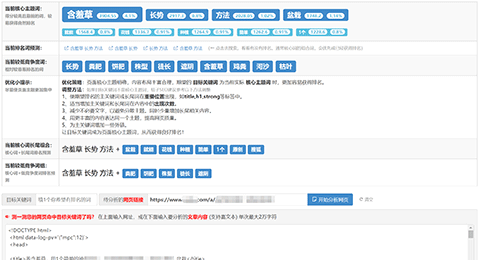 測(cè)內(nèi)容